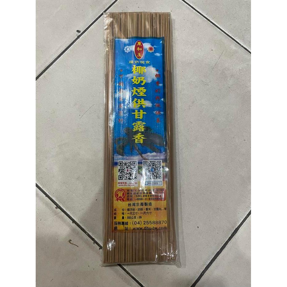 ` Hio hiu dupa taiwan susu