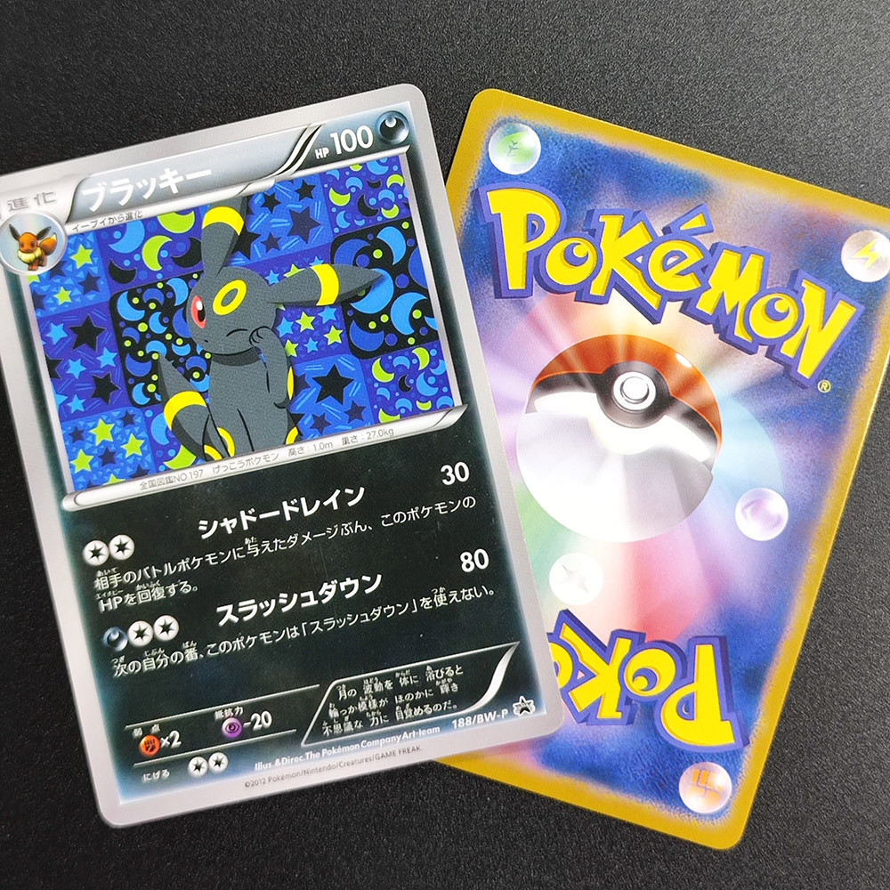 Proxy Pokemon Center Japanese Card Black & White Promos Umbreon Eevee Espeon Glaceon Jolteon