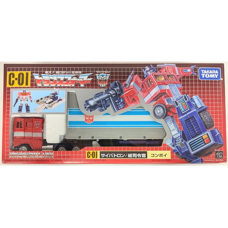 Takara Tomy Transformers Missing Link C-01 - Optimus Prime & Trailer