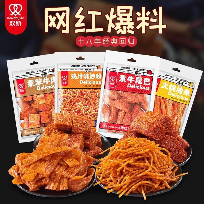 Yummy snack shuang jiao delicious 102gr spicy latiao cemilan instan khas china