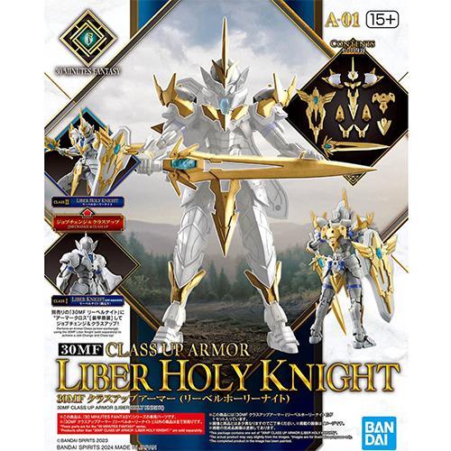 GUNDAM 30MF CLASS UP ARMOR (LIBER HOLY KNIGHT) 67163