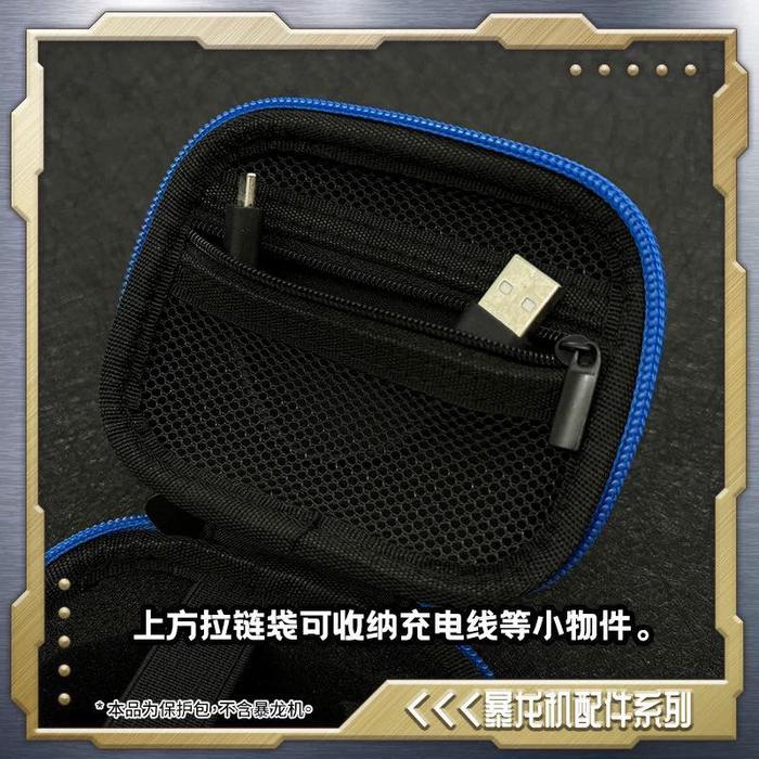 Digimon Digivice D3 25th Anniversary Aksesoris Case / Pouch / Anti Gores