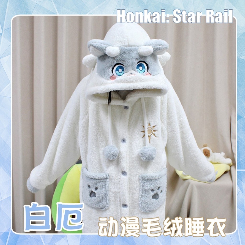 Honkai: Star Rail Phainon Anaxa goras Cosplay Anime Pajamas Anime Cosplay Doll For Robe Hooded
