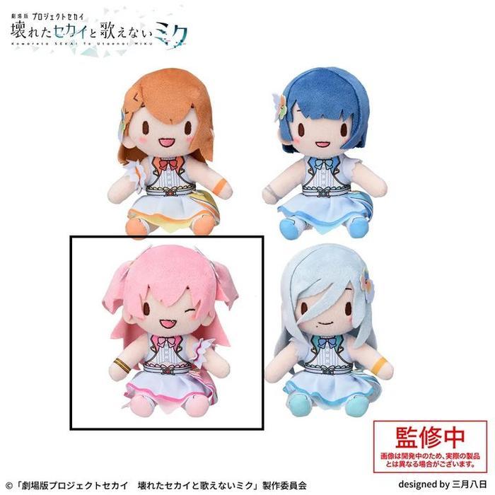 HOT SALE FUWAPUCHI MINI PLUSH MOMOI AIRI - MORE MORE JUMP PROJECT SEKAI THE MOVIE (12CM)