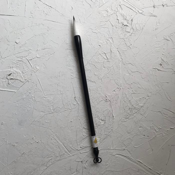 Chinese Brush / Mao Bi
