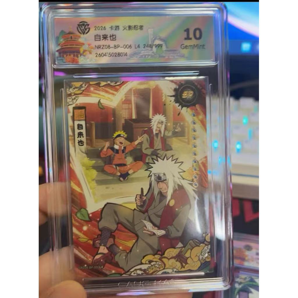 Naruto Card T4W8 AR BP Rating Card Genuine KAYOU Toy Gift Collectibles