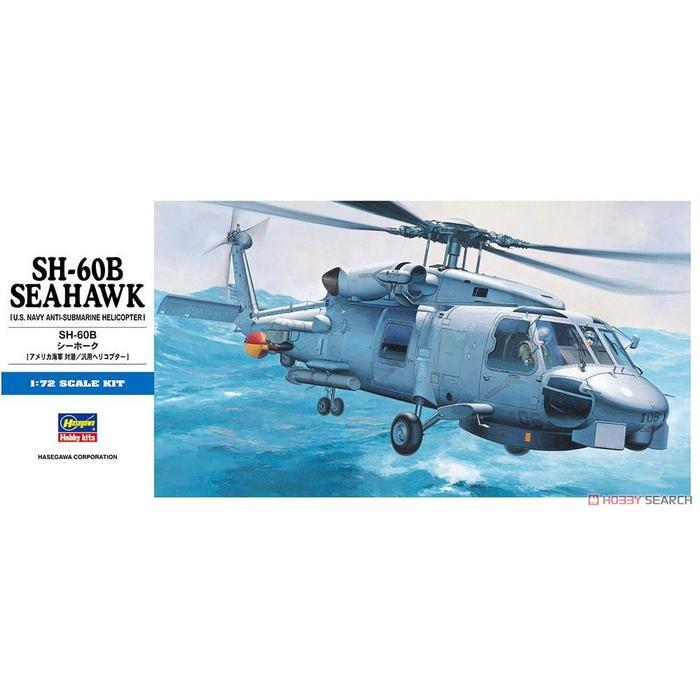 Hasegawa 00431 1/72(D1) SH-60B SEAHAWK
