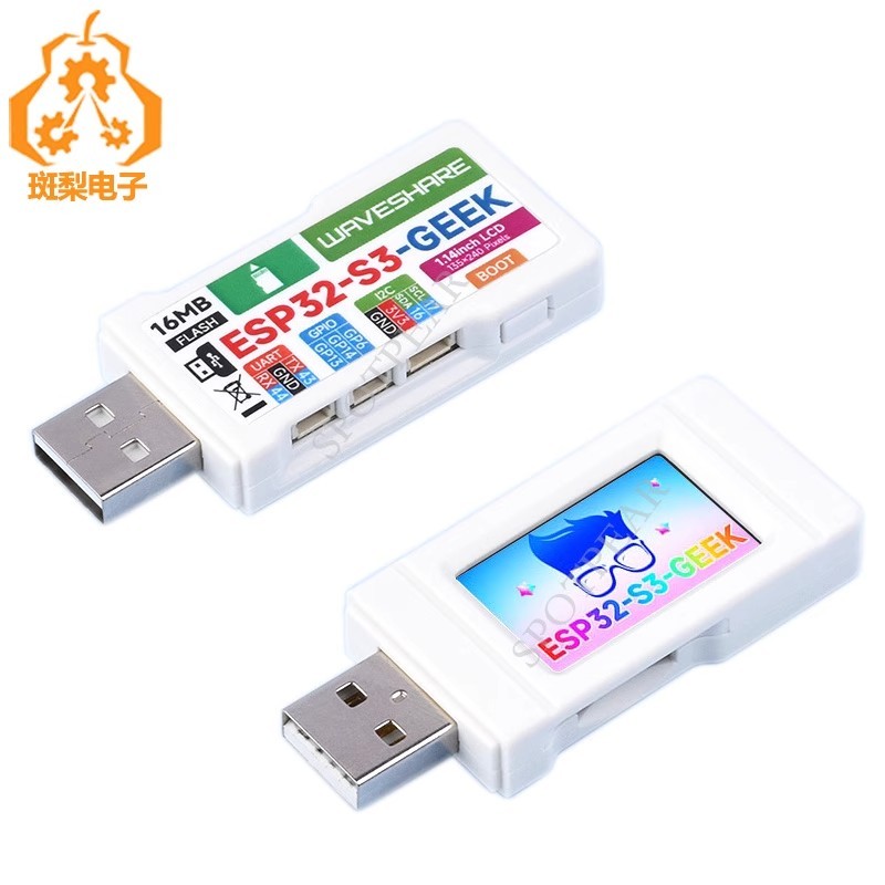 ESP32-S3 ESP32-S3-GEEK development board ESP32-S3R2 Geek 1.14-inch LCD ST7789 USB Dongle