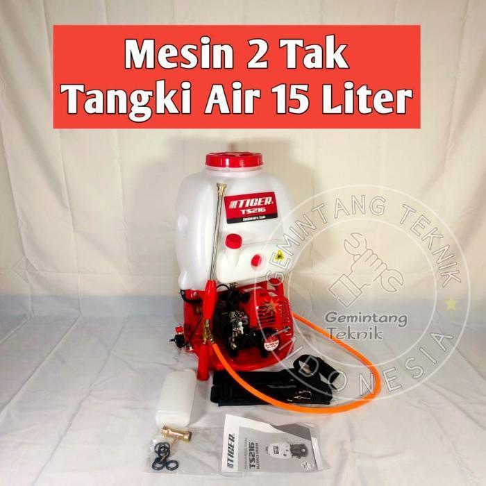 MESIN SEMPROT PERTANIAN 15 LITER 20 LITER TIGER TS216 TS220 TS420 / MESIN SEMPROT HAMA 15 LITER 20 L