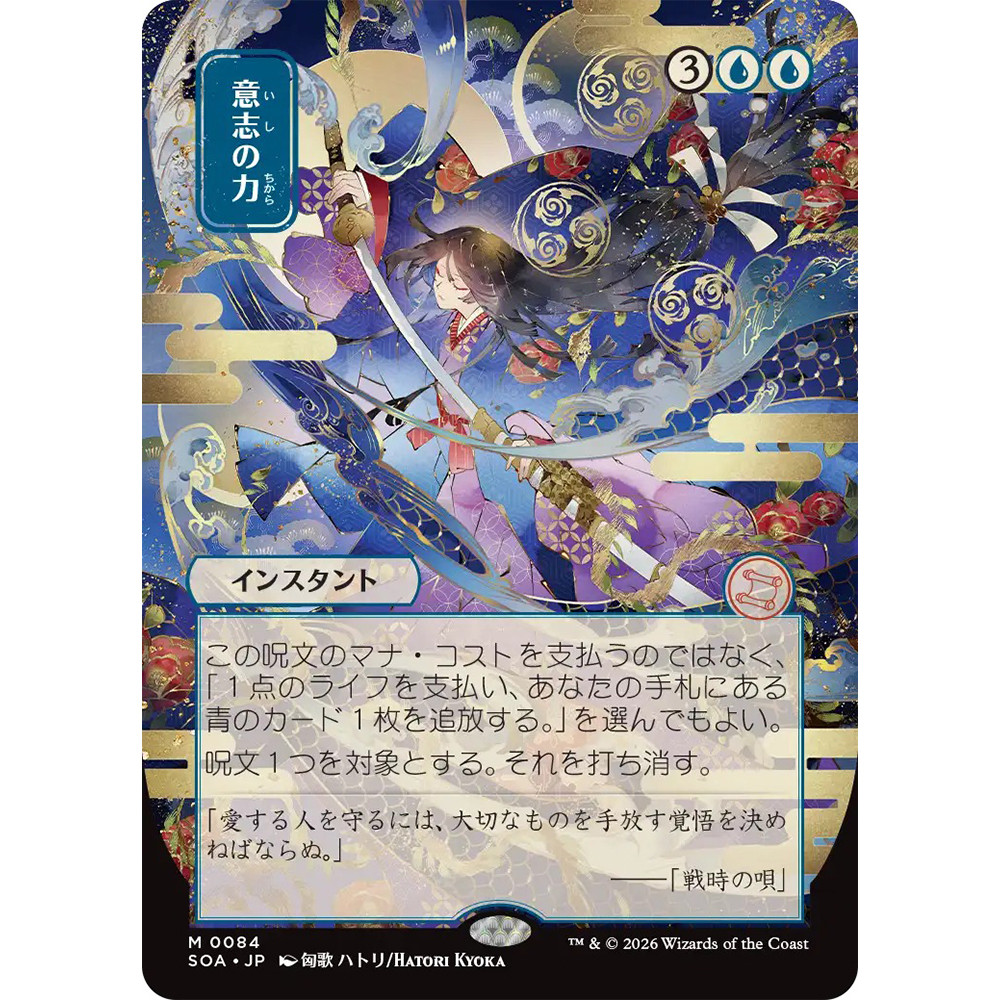 Anime characters Commander Soul Gem Tortoise DIY Homemade Xtreme Collection card Game toys Christmas