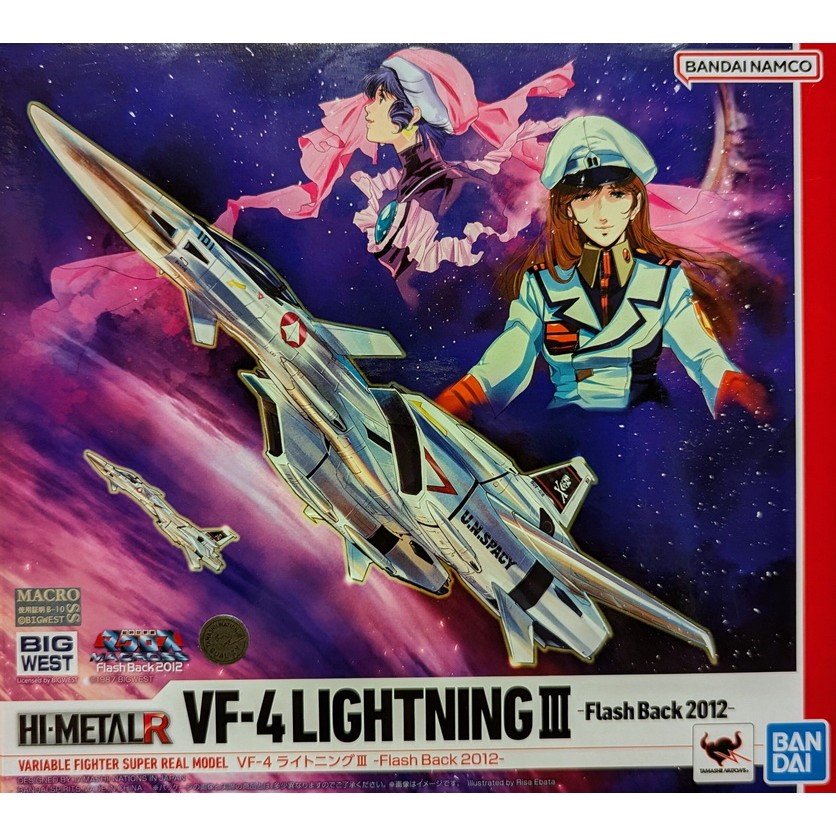Bandai Hi Metal R - VF-4G Lightning III Flashback 2012