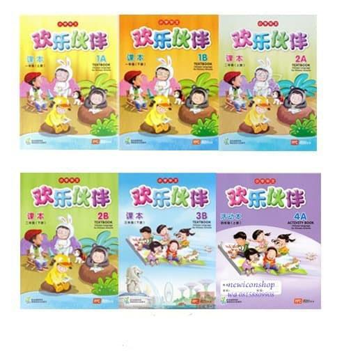 ` Buku Mandarin Huan Le huo Ban
