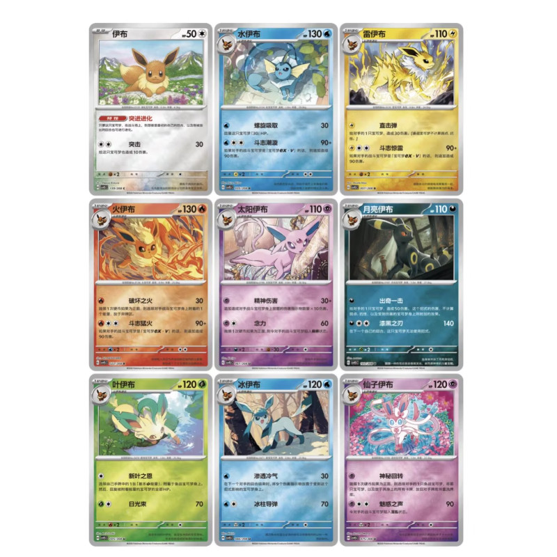100% Original Pokemon Coin Set Pokemon Eevee Coin Set Of Eevee Pokemon Cards Pokemon Zhu & Purple