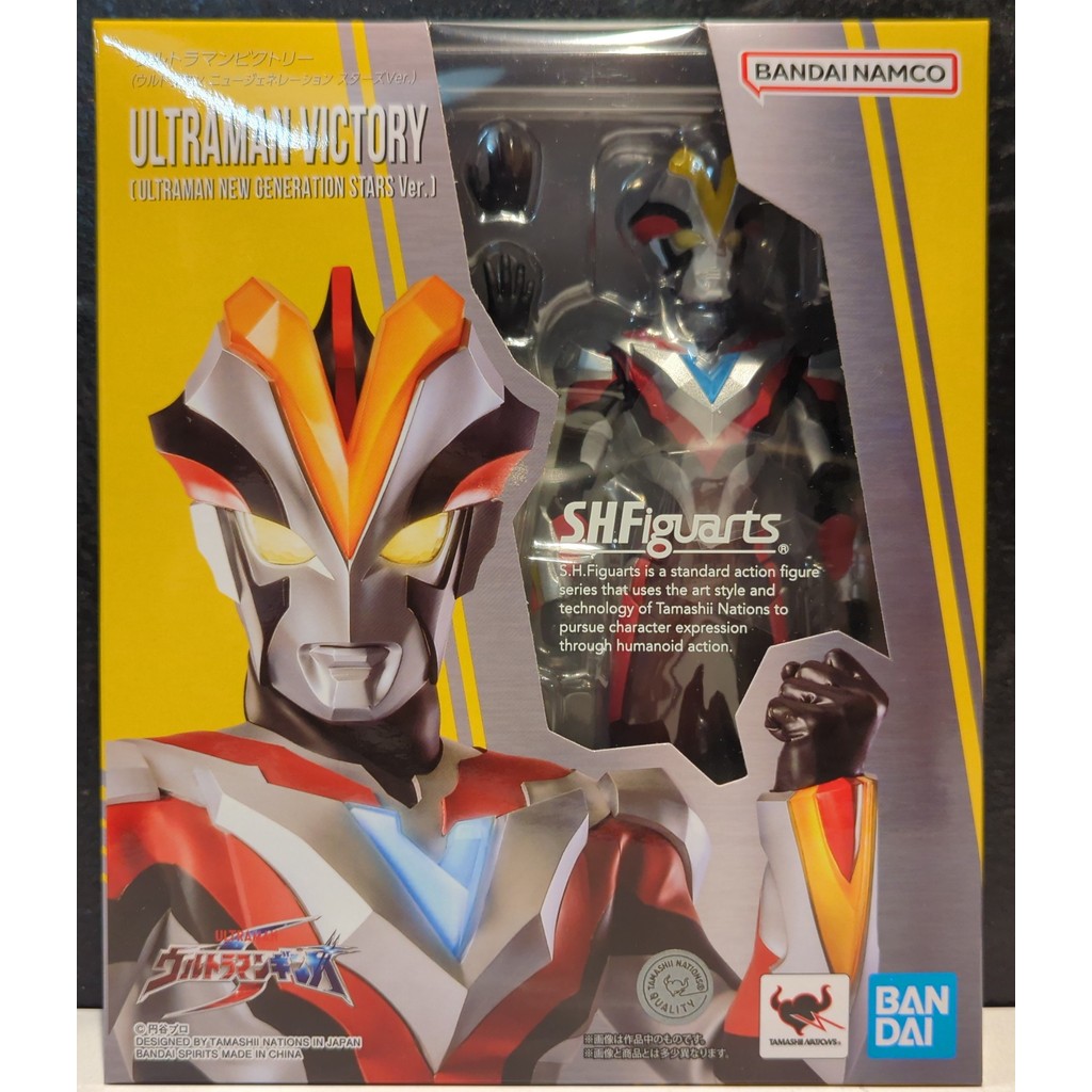 Bandai SHFiguarts SHF - Ultraman Victory New Generation Stars
