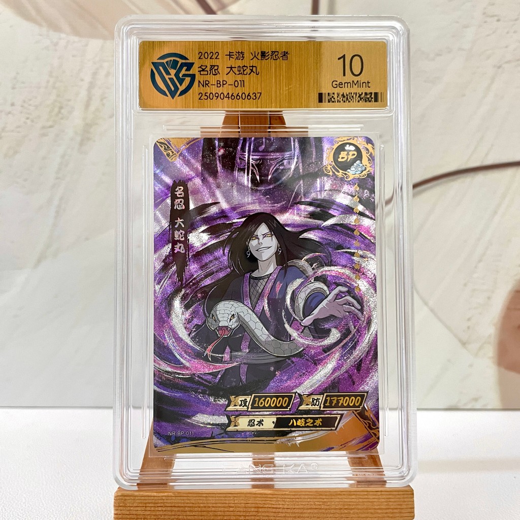 KAYOU Original Naruto Card BP CR MR PR SP 10 CCG Rating Card Uzumaki Tsunade Gaara Rare Anime