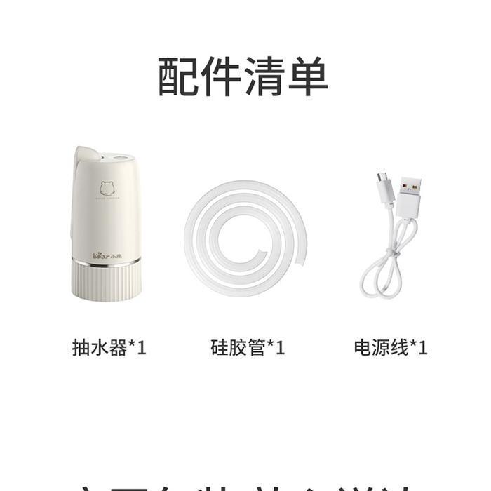 kitamani200 Pompa Air Galon Listrik Dispenser Otomatis Bear Dengan Kran Dilipat Co