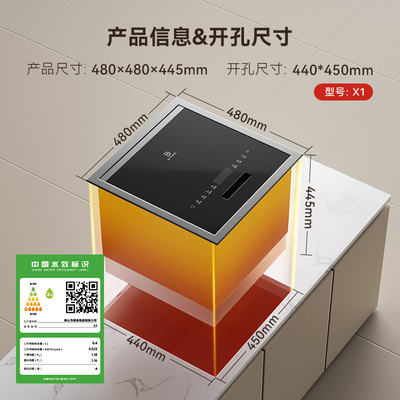 Dishwasher,Single Slot,Sink Dishwasher,Independent Design,Household Dishwasher,Fully Automatic