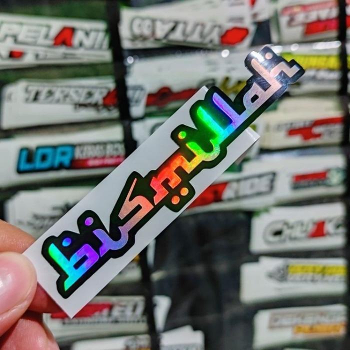 TERLARIS stiker bismillah tulisan / stiker kata kata / stiker bismillah / stiker arab / stiker