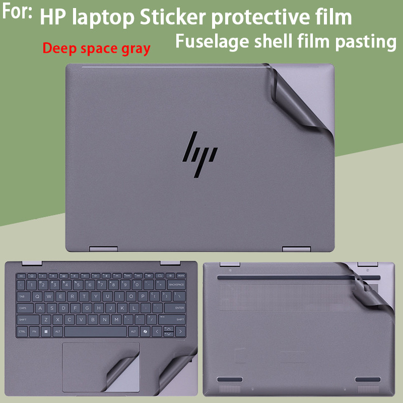 For HP Pavilion x360 14-ek sticker protective film Plus 14-ew laptop body film Pavilion 16-af/16-