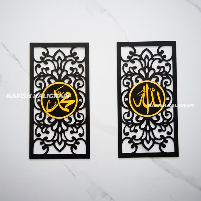NAFISH - PAJANGAN DINDING MIHRAB KALIGRAFI ALLAH MUHAMMAD ISI 2