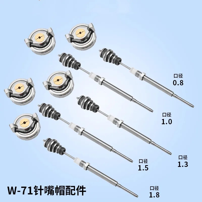 General accessories three-piece suit needle nozzle W-101 W-77 W-71 spray gun spray cap spray pot