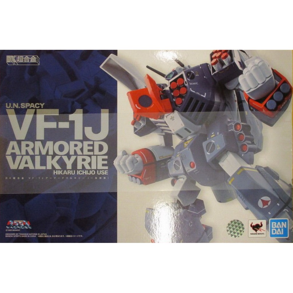 Bandai DX Chogokin - VF-1J Armored Valkyrie (Hikaru Ichijo)