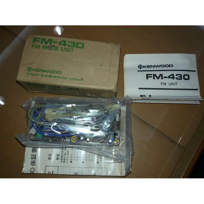 Ada Stok kenwood FM430 # fm unit utk TS430 /TS680