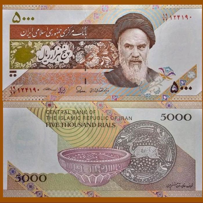 Iran 5000 Rials 2013, Khomeini