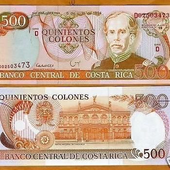 Costa Rica 500 Colones 1994