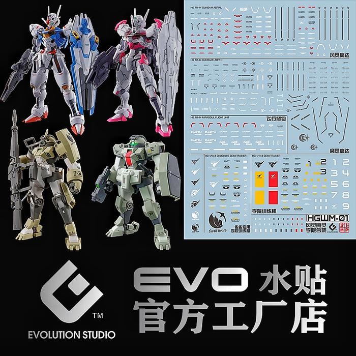 HG GUNDAM AERIAL LFRITH DEMI TRAINER MIRASOUL FLIGHT UNIT WATER DECAL