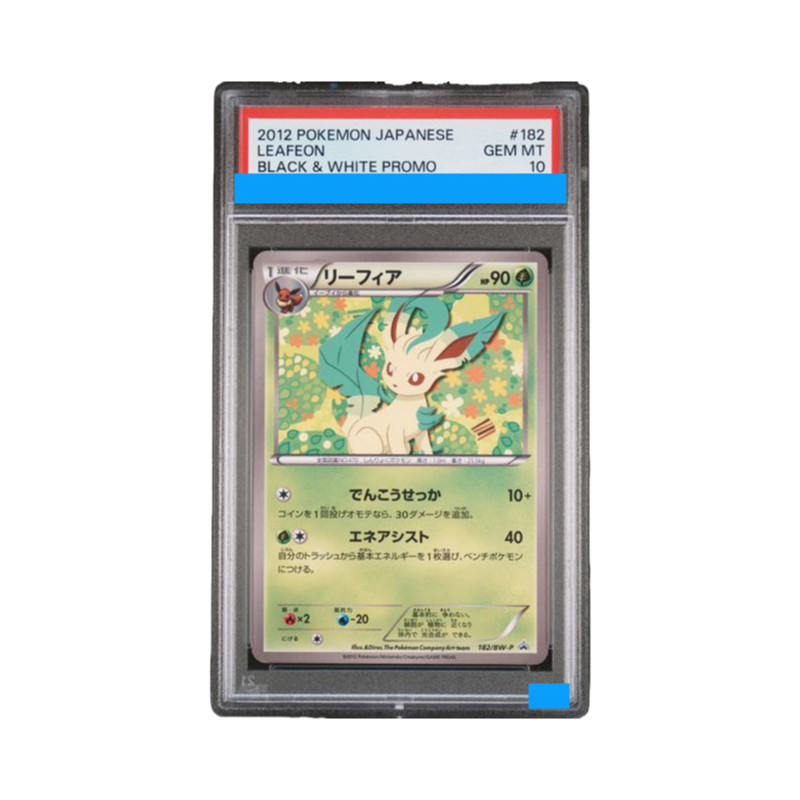 Proxy POKEMON JAPANESE BLACK & WHITE PROMO #188 UMBREON 188/bw-p Authentication Grading 10