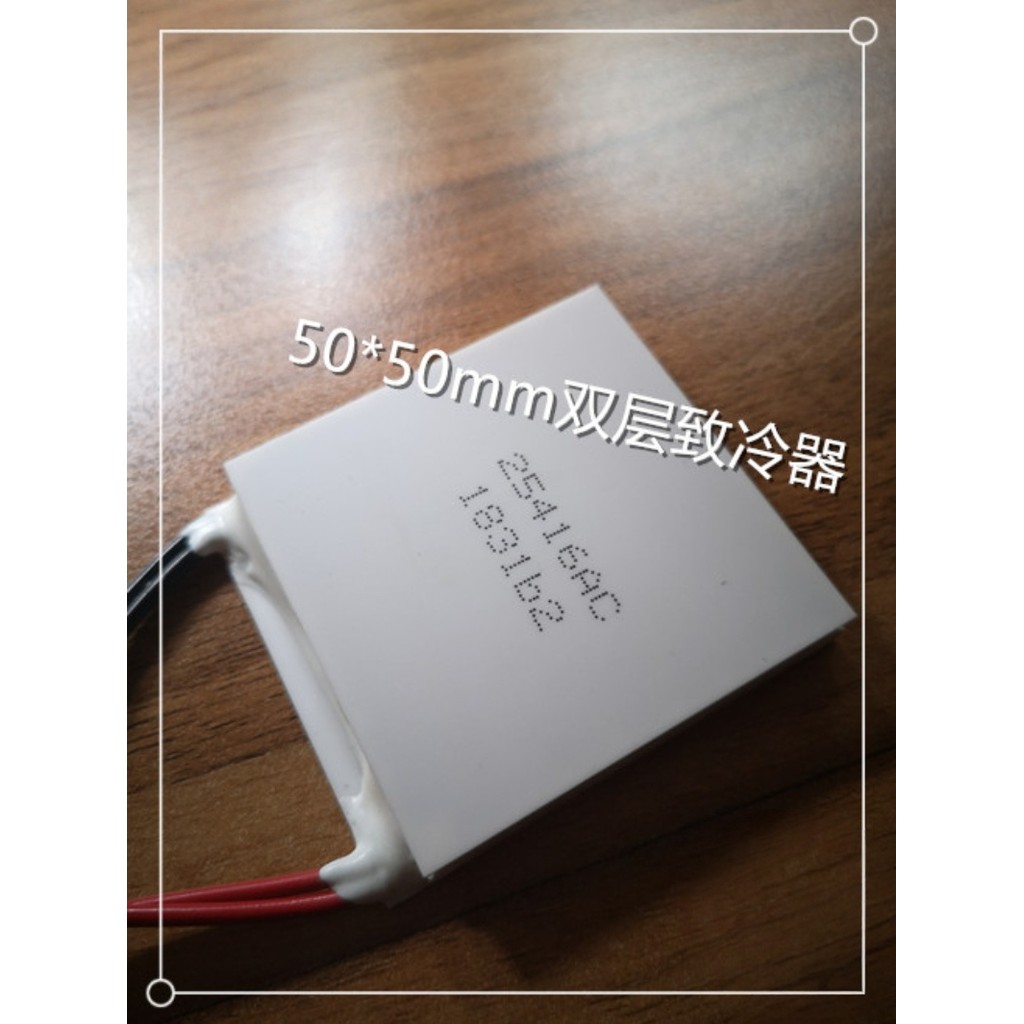 PROMO HARI INI 1PCS TEC2-25416 50*50*8.2mm Electronic refrigeration semiconductor cooling sheet doub
