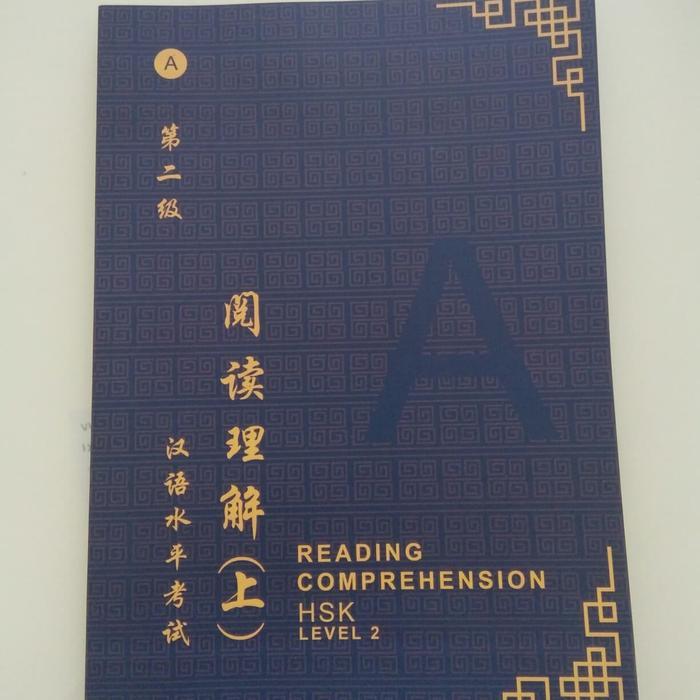 ` Buku Mandarin HSK 2A