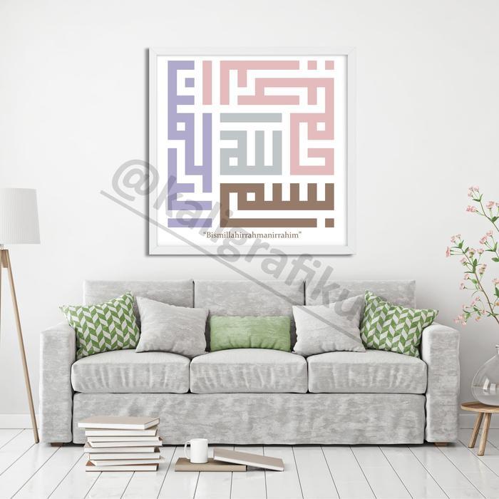 TERLARIS Kaligrafi Kufi / Square / Kufi Frame Bingkai 60x60 BISA GRAB