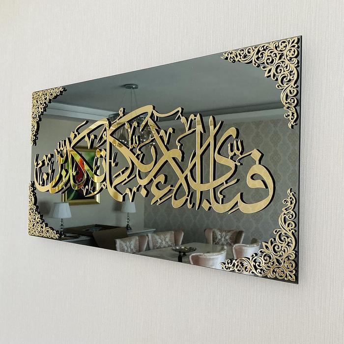 Hiasan Dinding Kaca Kaligrafi Islami / Dekorasi Dinding Kaca Kaligrafi Acrylic Gold