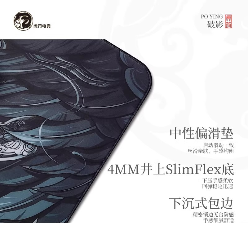 ESPTIGER Shadow Breaker Gaming Mouse Pad Smooth Cloth Surface Mouse Mat for FPS, CSGO, PUBG
