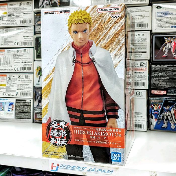 Naruto 72 Series 72 - The Legend of the Ninja World - Naruto Uzumaki