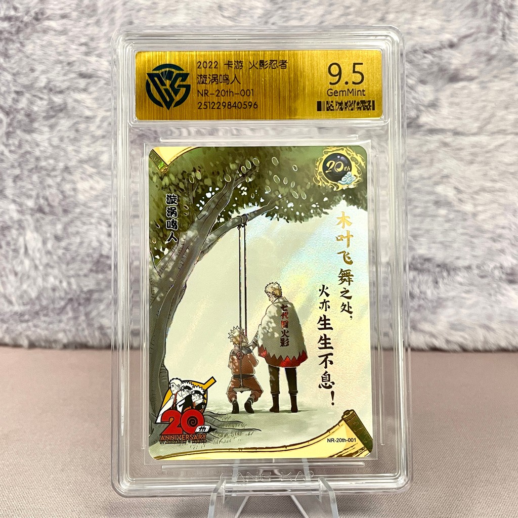 Genuine Kayou Naruto CR SP MR PR 20TH Gem 10 Graded Card CCG Rating Card Tsunade Jiraiya hinata