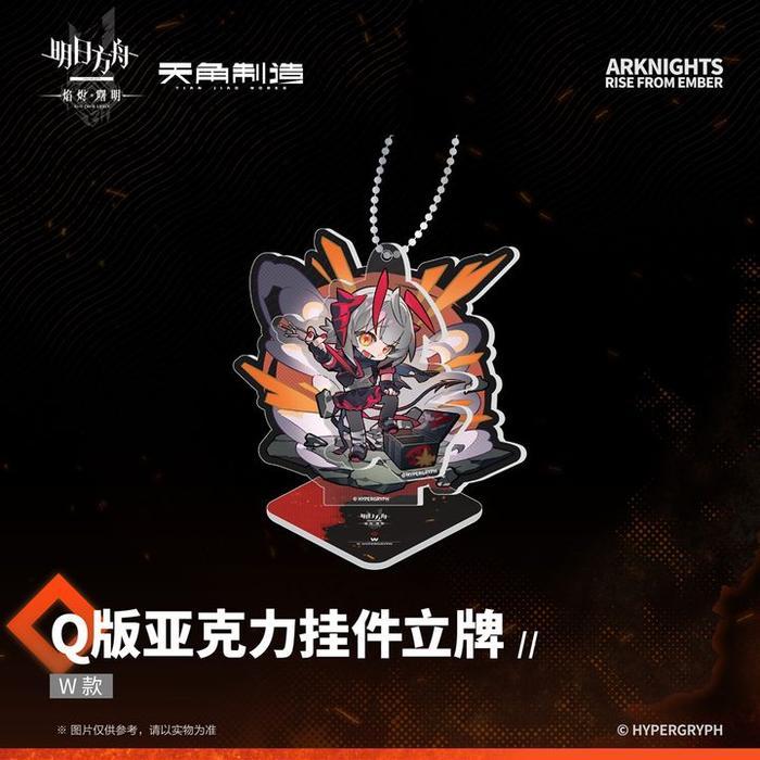 HOT SALE W ARKNIGHTS: RISE FROM EMBER Q VERSION ACRYLIC STAND KEYCHAIN (8CM) TERMURAH