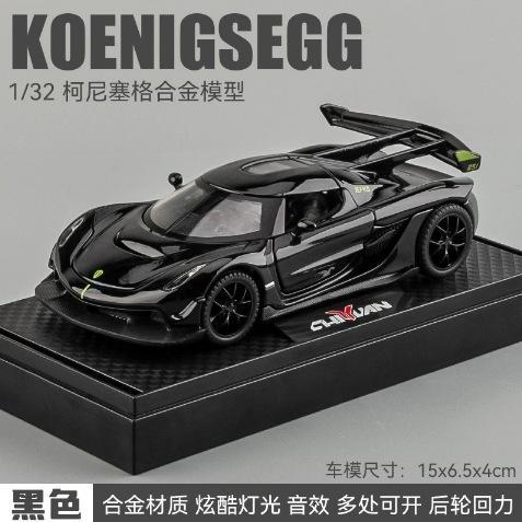 POU INDO - Diecast KOENIGSEGG GEMINI JESKO skala 1:32 koleksi hadiah kado miniatur mobilpajangan