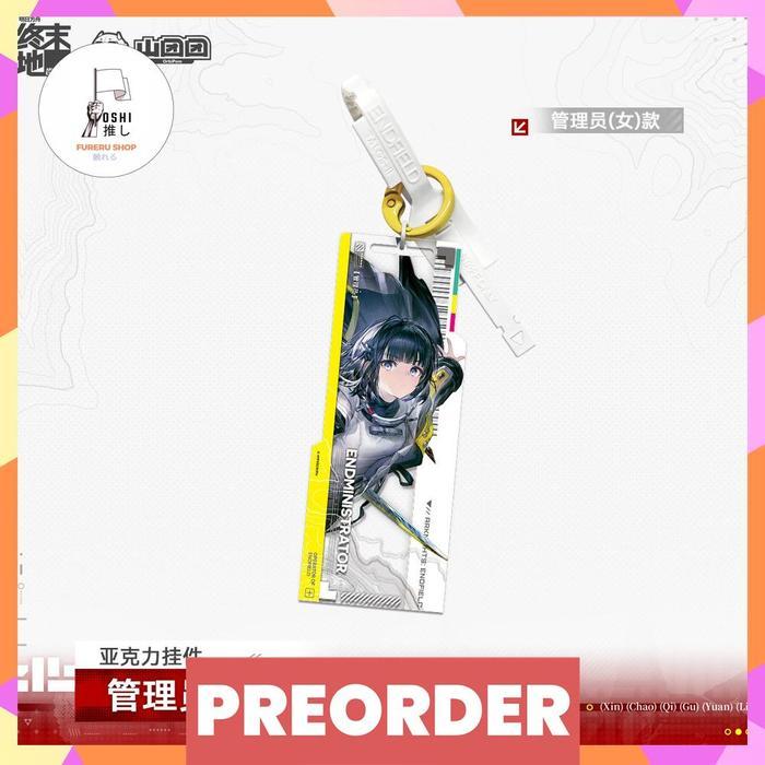 HOT SALE ARKNIGHTS: ENDFIELD ENDMINISTRATOR FEMALE CERTIFICATE PHASE 2 ACRYLIC KEYCHAIN (12X4CM)