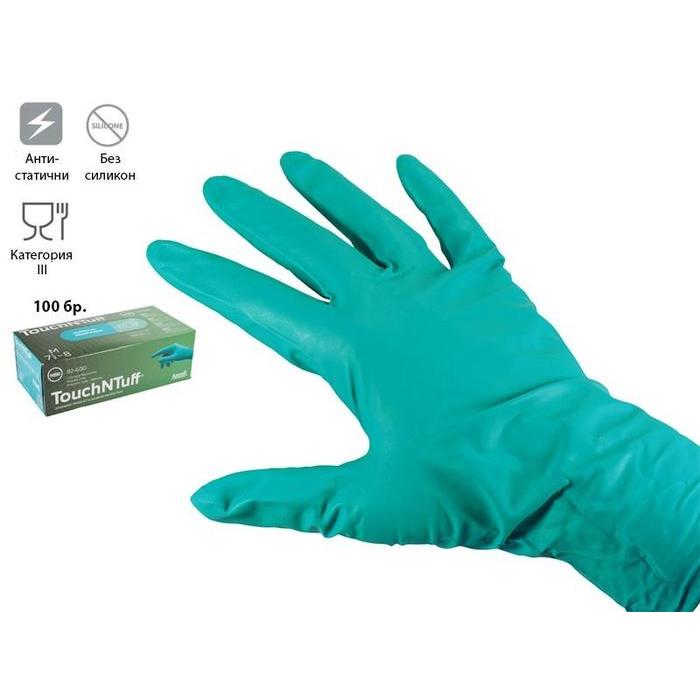 "New" Ansell 92-600 Nitrile Glove sarung tangan nitrile safety glove