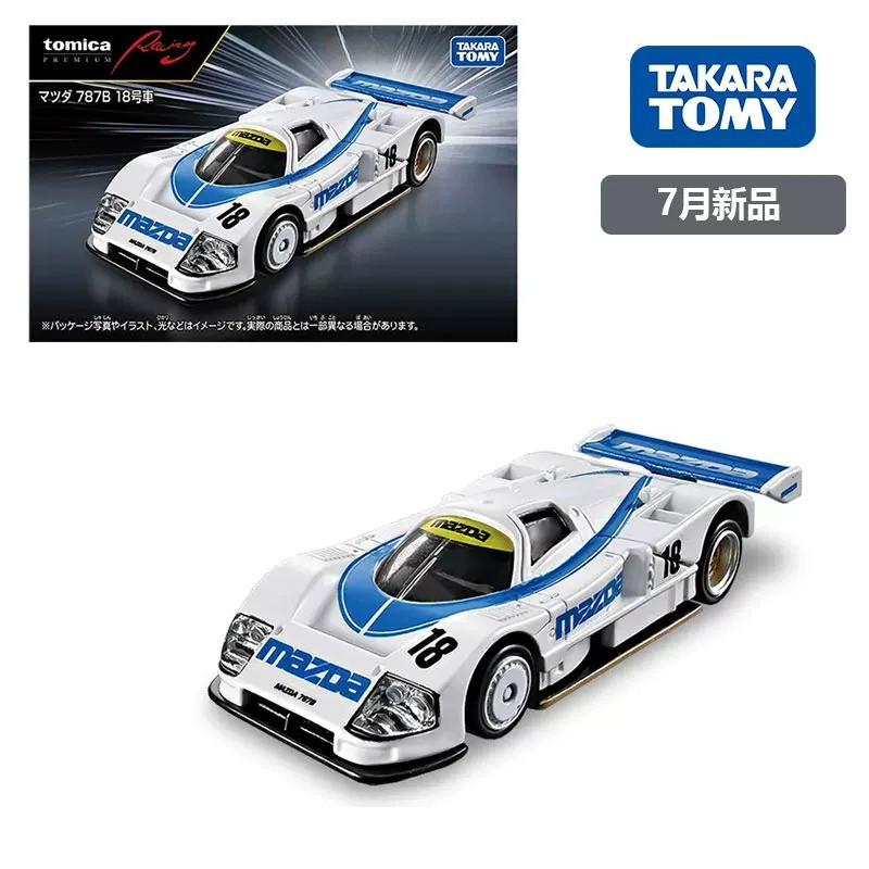 Takara Tomy Tomica Premium Unlimited Car Racing Renown Mazda 787B Toys 1/64 Diecast Vehicle Model