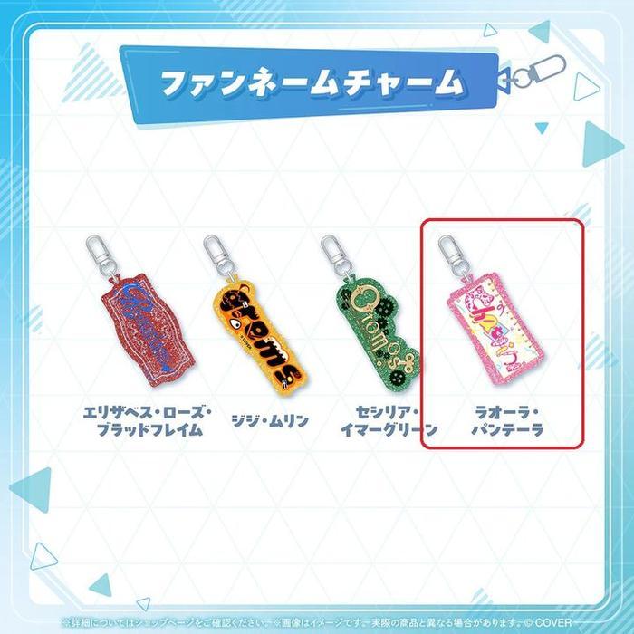 HOT SALE HOLOLIVE ENGLISH RAORA PANTHERA FAN NAME CHARM TERMURAH