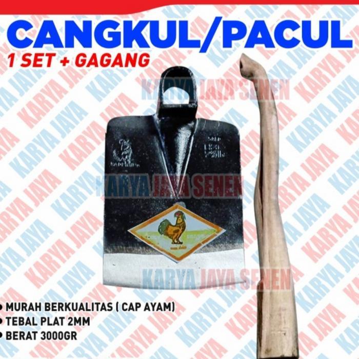 ` Cangkul pacul cap ayam jago + gagang