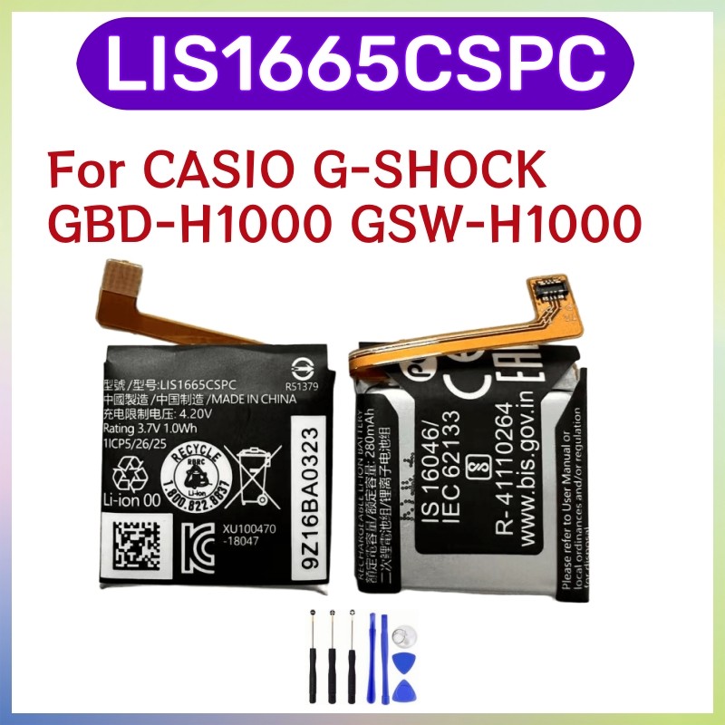 New LIS1665CSPC Replacement Battery for CASIO lis1665cspc G-SHOCK GBD-H1000 gsw-h1000 Watch battery