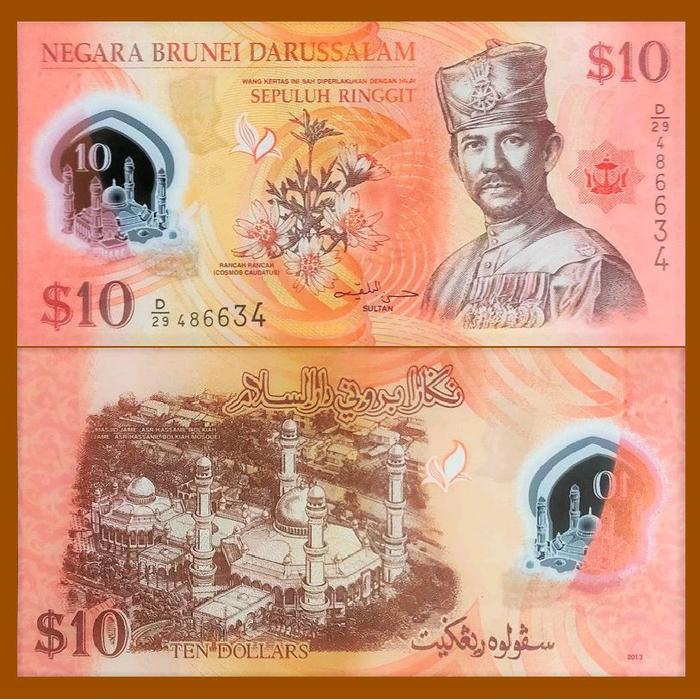 Brunei Darussalam 10 Ringgit 2013 Polymer, Prefix. D-29