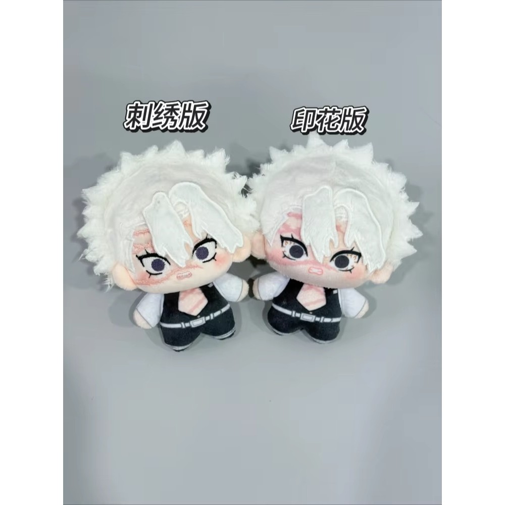 Anime Demon Slayer Plush Doll 10cm Stuffed Toy Sanemi Shinazugawa Genya Uzui Tengen Cute Bag Pendant