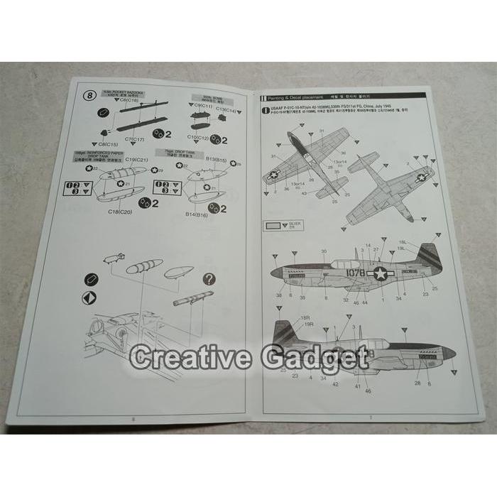 Pesawat Tempur P-51C ( P51 Mustang ) Us Fighter Aircraft Wwii - Model Kit Academy 1/72 Terlaris