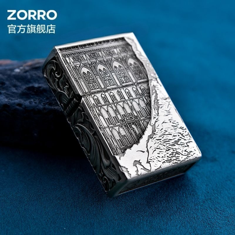 [ZORRO] Zorro Armor Temple Castle Embossed Windproof Kerosine Lighter, Retro High-end Personalized